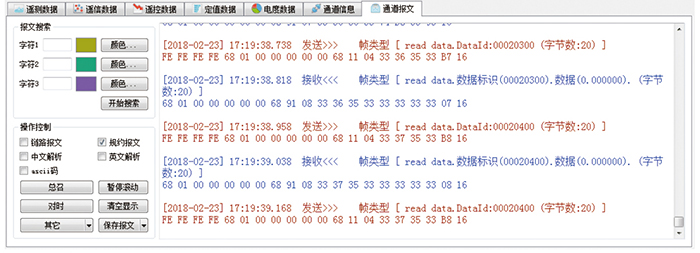 GCP通用通讯平台