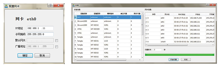 GCP通用通讯平台