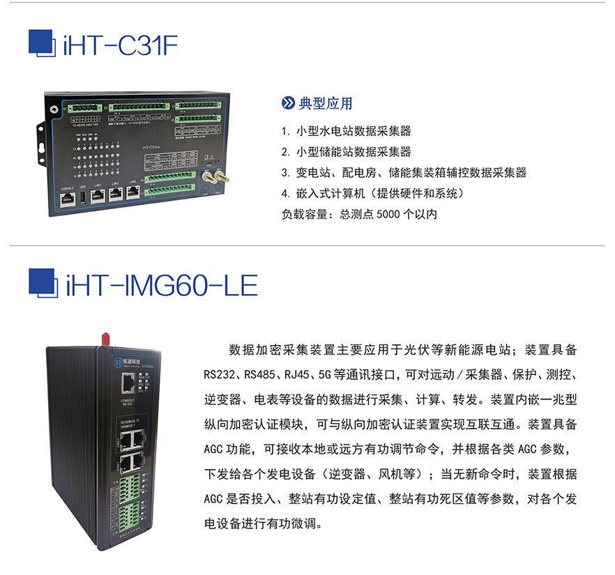 沐“光”而行 | 楼兰科技逢齐鲁之春赴能源盛会 沐“光”而行 | 楼兰科技逢齐鲁之春赴能源盛会