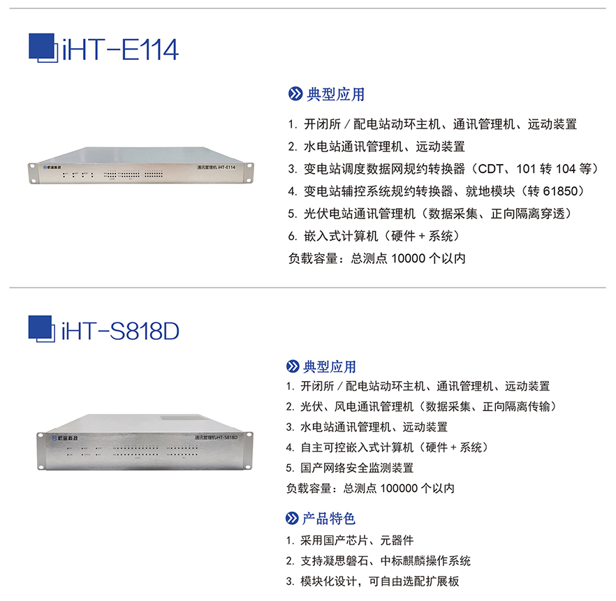 沐“光”而行 | 楼兰科技逢齐鲁之春赴能源盛会 沐“光”而行 | 楼兰科技逢齐鲁之春赴能源盛会