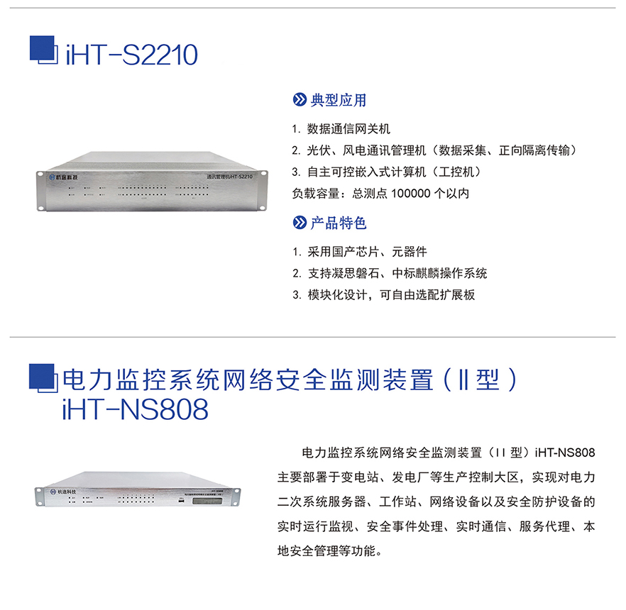 沐“光”而行 | 楼兰科技逢齐鲁之春赴能源盛会 沐“光”而行 | 楼兰科技逢齐鲁之春赴能源盛会
